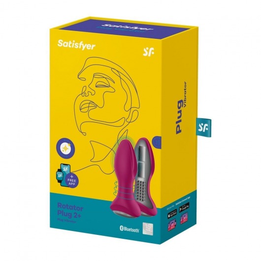 Малиновая вибропробка с вращением бусин Rotator Plug 2+ - 12,8 см. - Satisfyer