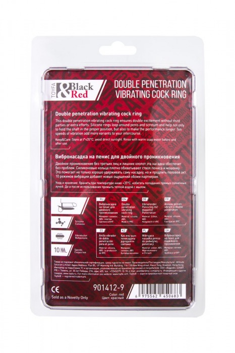 Красная насадка на пенис для двойного проникновения - 19 см. - ToyFa - купить с доставкой в Архангельске