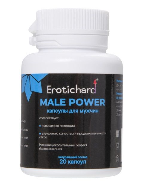 Капсулы для мужчин Erotichard male power - 20 капсул (0,370 гр.) - Erotic Hard - купить с доставкой в Архангельске