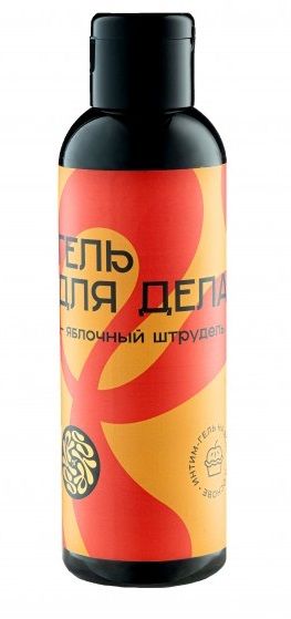 Лубрикант на водной основе YESORYES  Гель для дела - Яблочный штрудель  - 150 мл. - YESORYES - купить с доставкой в Архангельске