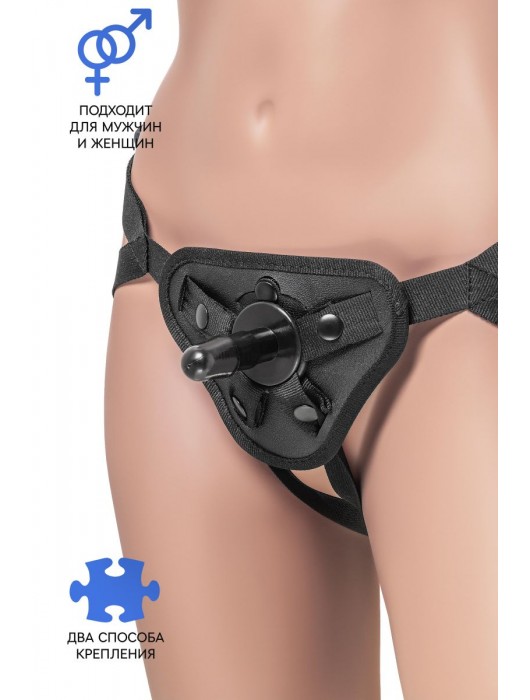 Трусики для страпона Dylan с 2 способами крепления насадки - ToyFa - купить с доставкой в Архангельске