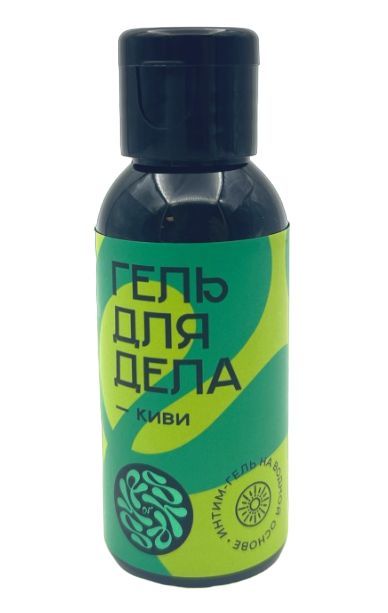 Лубрикант на водной основе YESORYES  Гель для дела - Киви  - 50 мл. - YESORYES - купить с доставкой в Архангельске