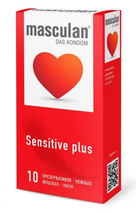Презервативы Masculan Sensitive plus - 10 шт. - Masculan - купить с доставкой в Архангельске