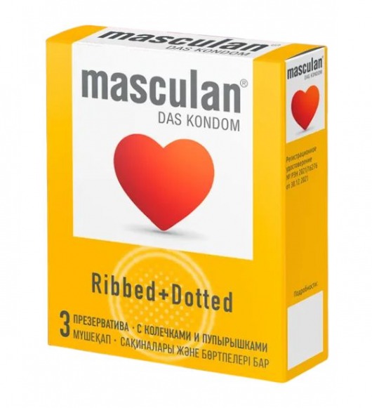Презервативы с колечками и пупырышками Masculan Ribbed+Dotted - 3 шт. - Masculan - купить с доставкой в Архангельске