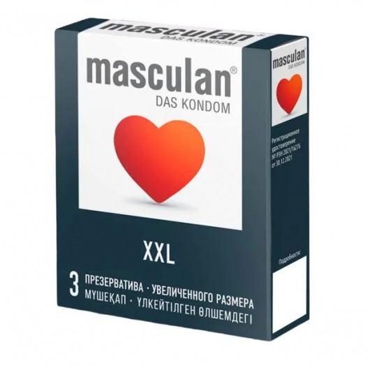 Презервативы увеличенного размера Masculan XXL - 3 шт. - Masculan - купить с доставкой в Архангельске