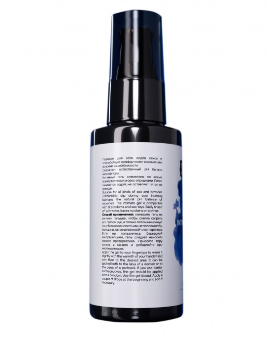 Анальный лубрикант на водной основе SGAN Sensual - 50 мл. - SGAN - купить с доставкой в Архангельске