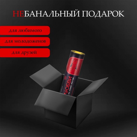 Плакат для двоих  Точка любви  со скретч-слоем - Сима-Ленд - купить с доставкой в Архангельске