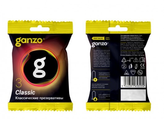 Классические презервативы Ganzo Classic в мягкой упаковке - 3 шт. - Ganzo - купить с доставкой в Архангельске