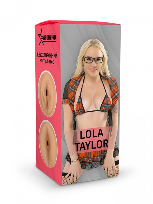Двусторонний мастурбатор Lola Taylor - 22 см. - ФлешНаш - в Архангельске купить с доставкой