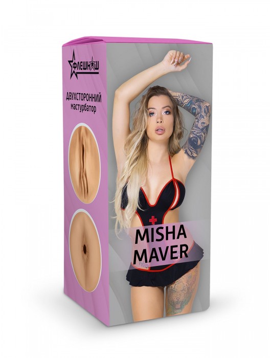 Двусторонний мастурбатор Misha Maver - 22 см. - ФлешНаш - в Архангельске купить с доставкой