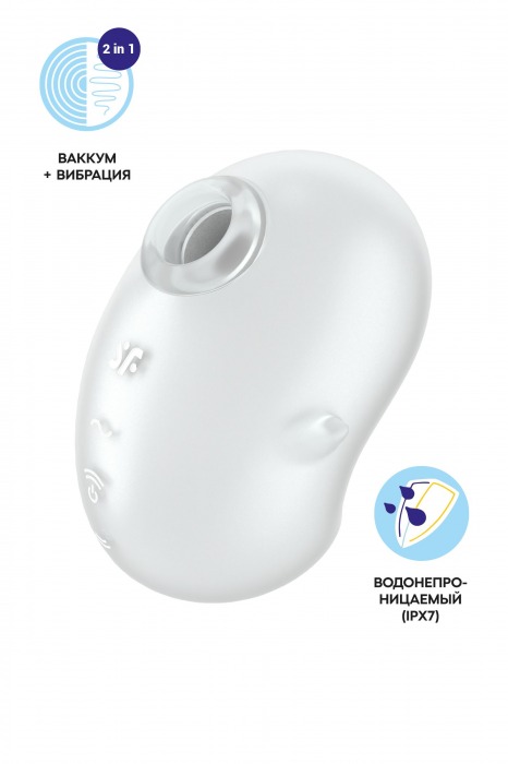Белый вакуум-волновой стимулятор клитора с вибрацией Cutie Ghost - Satisfyer