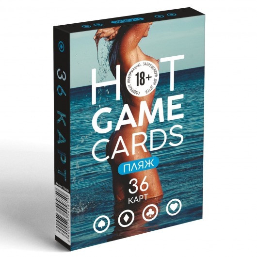 Игральные карты Hot Game Cards «Пляж» - Сима-Ленд - купить с доставкой в Архангельске