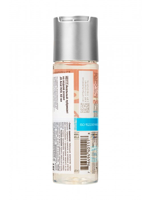 Анальный лубрикант на водной основе JO Anal H2O - 60 мл. - System JO - купить с доставкой в Архангельске