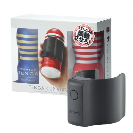Набор Tenga Cup Vibrator 1st Set: вибратор Cup Vibrator, мастурбатор Original Vacuum Cup, мастурбатор Premium Original Vacuum Cup - Tenga - в Архангельске купить с доставкой