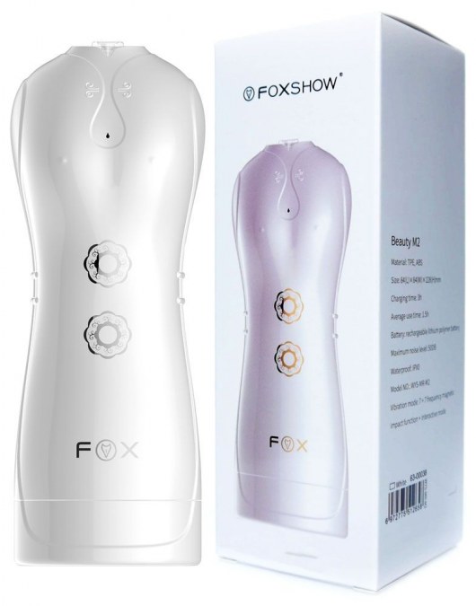 Инновационный мастурбатор с вибрацией - Boys of Toys - в Архангельске купить с доставкой