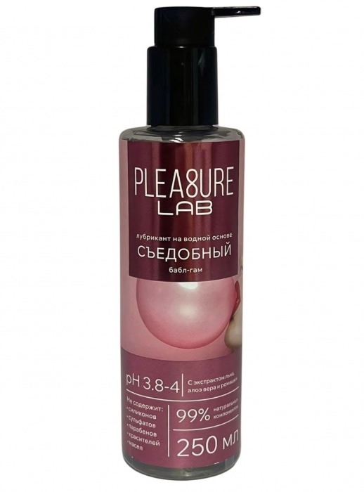 Лубрикант на водной основе Pleasure Lab с ароматом бабл-гам - 250 мл. - Pleasure Lab - купить с доставкой в Архангельске
