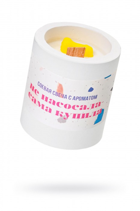 Ароматическая свеча «Не насосала - сама купила» - Pecado - купить с доставкой в Архангельске