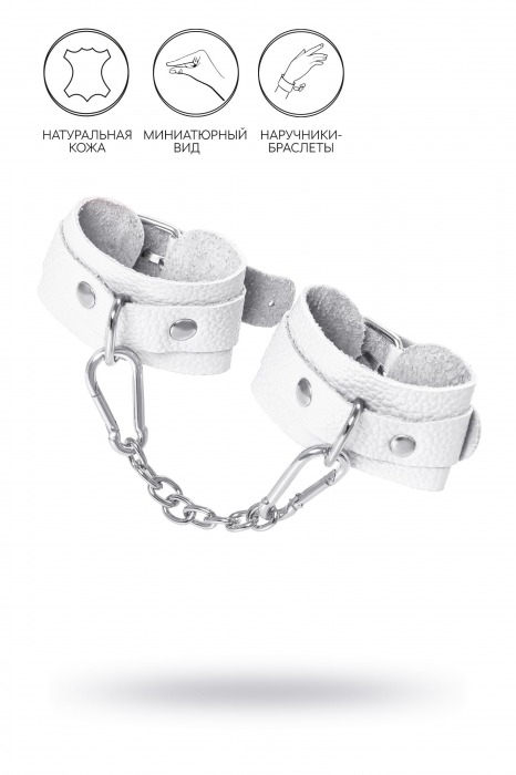 Белые узкие наручники-браслеты со скруглёнными углами - Pecado - купить с доставкой в Архангельске