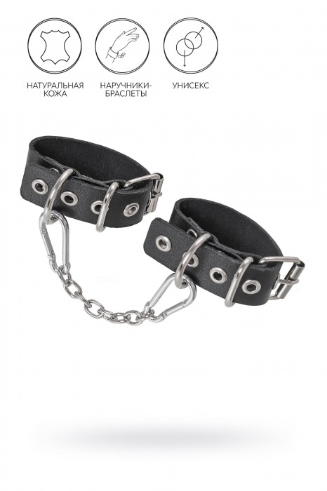 Черные кожаные наручники-браслеты из одного ремешка с люверсами - Pecado - купить с доставкой в Архангельске