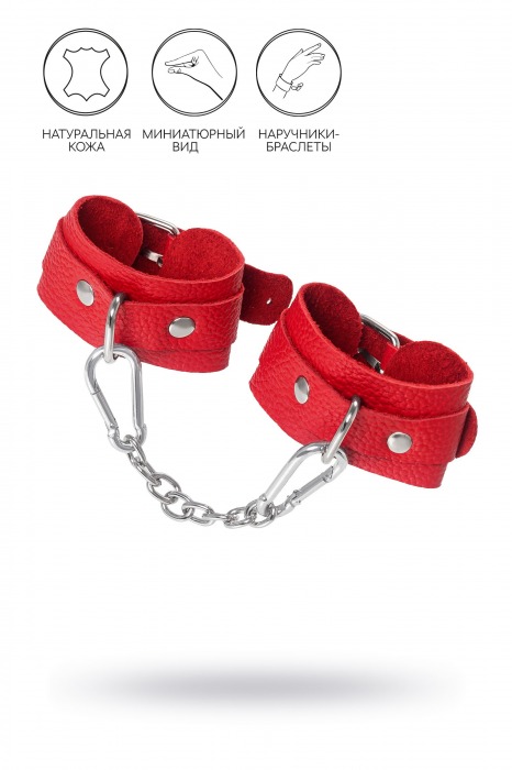 Красные кожаные наручники-браслеты со скруглёнными углами - Pecado - купить с доставкой в Архангельске