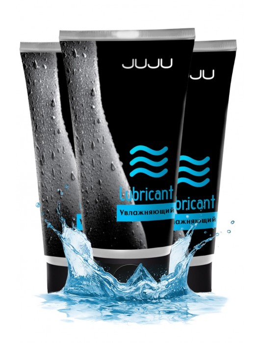 Набор из 3 увлажняющих лубрикантов JUJU - JuJu - купить с доставкой в Архангельске