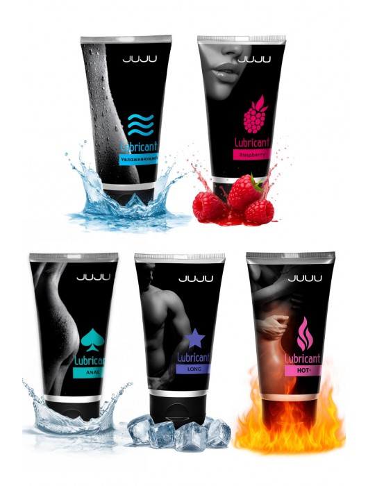Набор из 5 лубрикантов JUJU (увлажняющий, Hot+, Long, Anal, малина) - JuJu - купить с доставкой в Архангельске