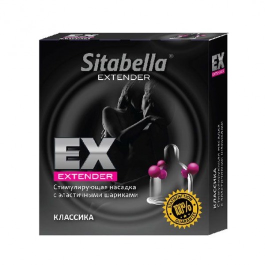Стимулирующая насадка Sitabella Extender  Классика - Sitabella - купить с доставкой в Архангельске