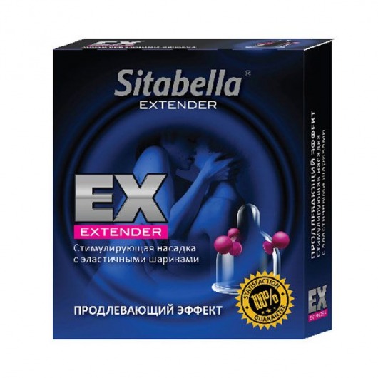 Стимулирующая насадка Sitabella Extender  Продлевающий Эффект - Sitabella - купить с доставкой в Архангельске