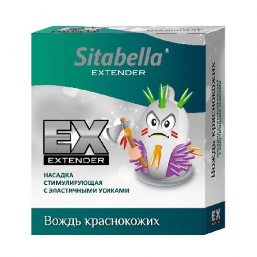 Стимулирующая насадка Sitabella Extender  Вождь краснокожих - Sitabella - купить с доставкой в Архангельске