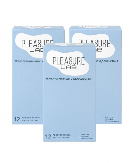 Набор из 3 упаковок ультратонких презервативов Pleasure Lab (по 12 шт.) - Pleasure Lab - купить с доставкой в Архангельске