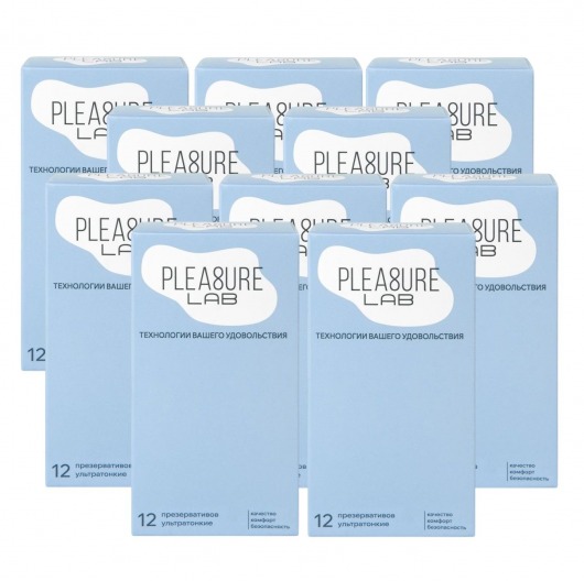 Набор из 10 упаковок ультратонких презервативов Pleasure Lab (по 12 шт.) - Pleasure Lab - купить с доставкой в Архангельске