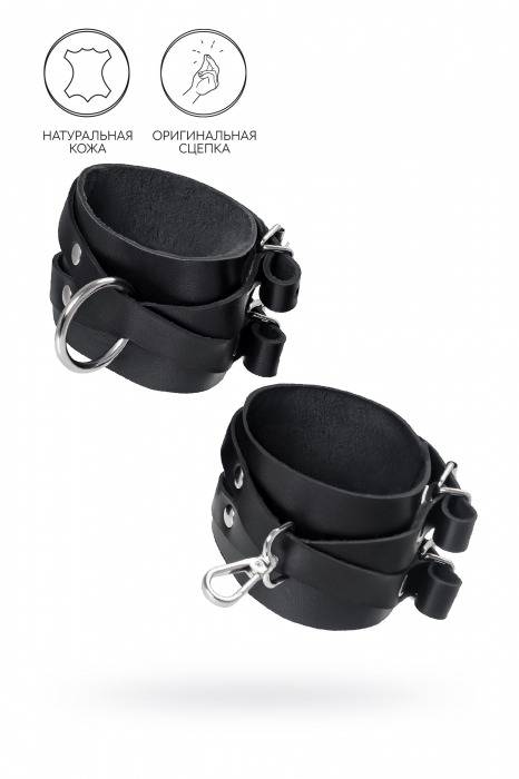 Черные кожаные оковы с двумя перекрёстными ремешками - Pecado - купить с доставкой в Архангельске