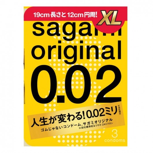 Презервативы увеличенного размера Sagami Original 0.02 XL-size - 3 шт. - Sagami - купить с доставкой в Архангельске
