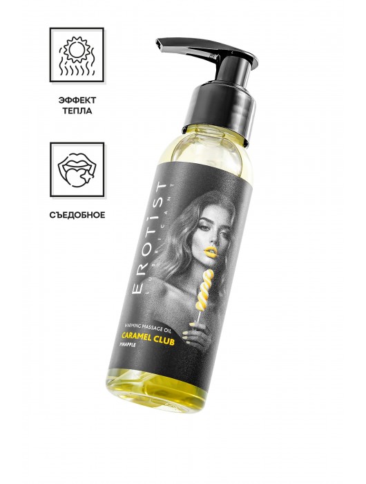 Разогревающее массажное масло Erotist Caramel Club с ароматом ананаса - 100 мл. - Erotist Lubricants - купить с доставкой в Архангельске