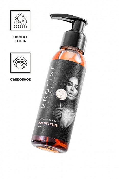 Разогревающее массажное масло Erotist Caramel Club с ароматом пралине - 100 мл. - Erotist Lubricants - купить с доставкой в Архангельске