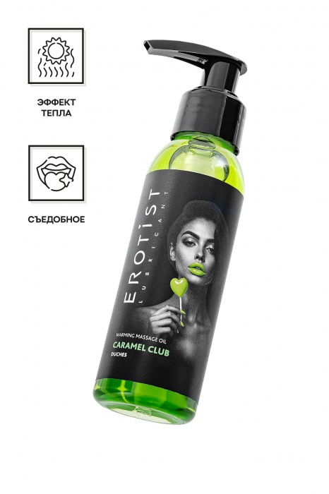 Разогревающее массажное масло Erotist Caramel Club с ароматом дюшеса - 100 мл. - Erotist Lubricants - купить с доставкой в Архангельске