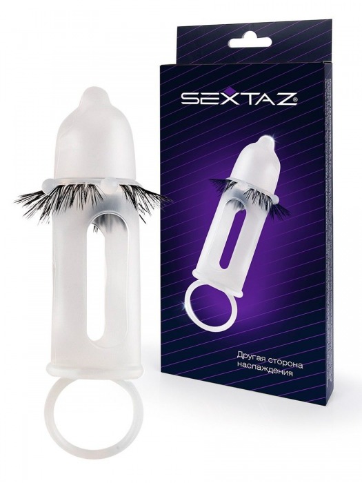Эластичная насадка на пенис с подхватом мошонки и стимулирующими «ресничками» - Sextaz - в Архангельске купить с доставкой