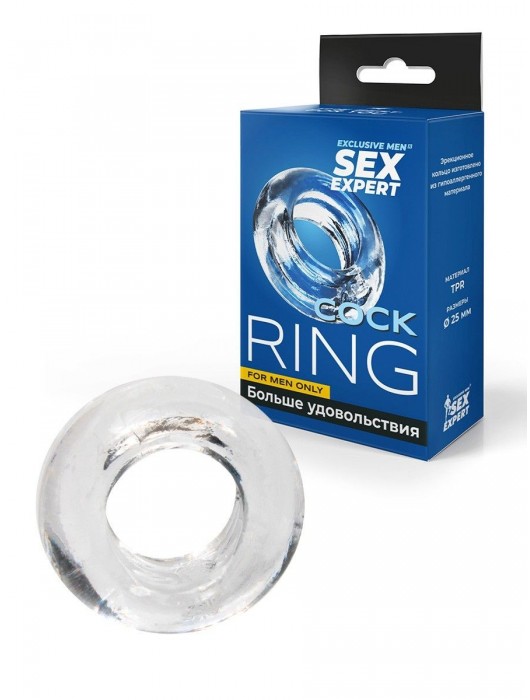Прозрачное эрекционное кольцо-бублик - Sex Expert - в Архангельске купить с доставкой