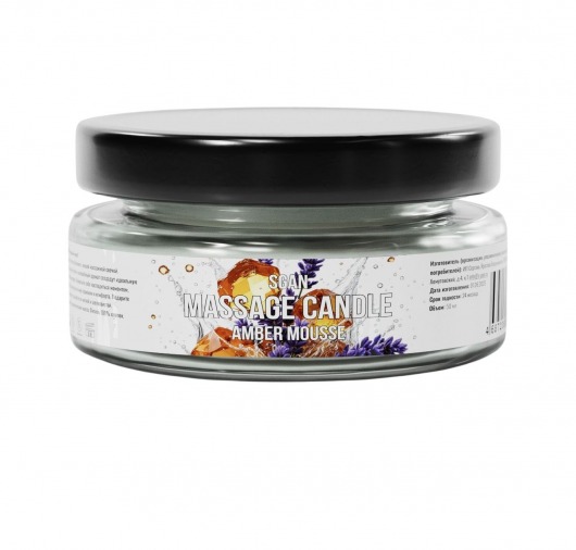 Массажная свеча «Янтарный мусс» - 50 мл. - SGAN - купить с доставкой в Архангельске