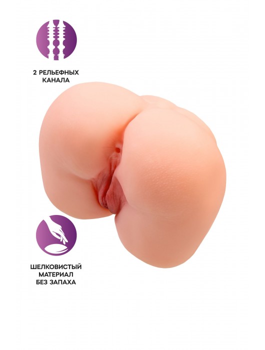 Реалистичный мастурбатор-попка с 2 любовными входами - No Name - в Архангельске купить с доставкой