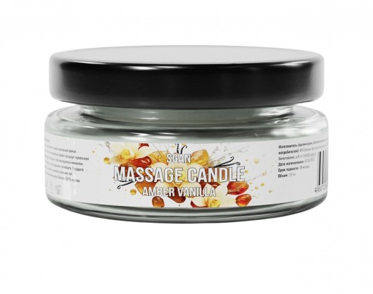 Массажная свеча «Амбра и ваниль» - 50 мл. - SGAN - купить с доставкой в Архангельске