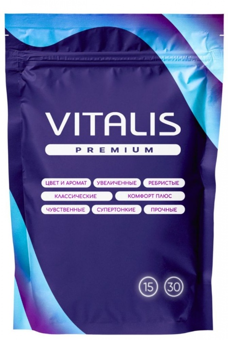 Ребристые презервативы VITALIS Premium Ribbed - 15 шт. - Vitalis - купить с доставкой в Архангельске