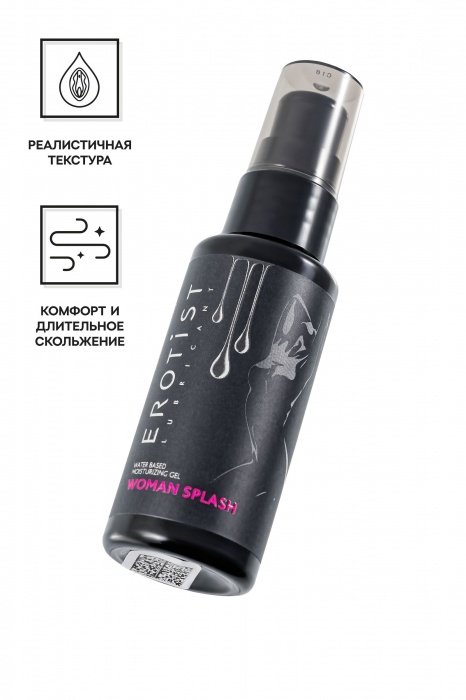 Увлажняющий гель-лубрикант на водной основе Woman Splash - 50 мл. - Erotist Lubricants - купить с доставкой в Архангельске