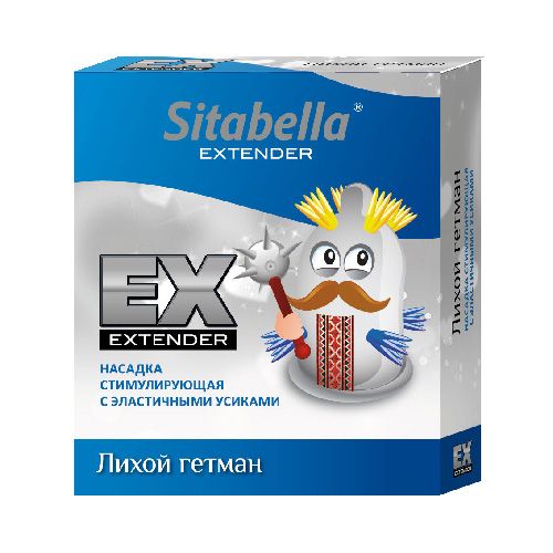 Стимулирующая насадка Sitabella Extender  Лихой гетман - Sitabella - купить с доставкой в Архангельске