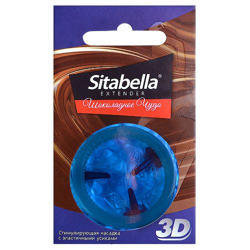 Насадка стимулирующая Sitabella 3D  Шоколадное чудо  с ароматом шоколада - Sitabella - купить с доставкой в Архангельске
