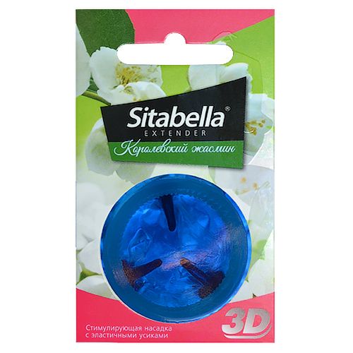 Насадка стимулирующая Sitabella 3D  Королевский жасмин  с ароматом жасмина - Sitabella - купить с доставкой в Архангельске