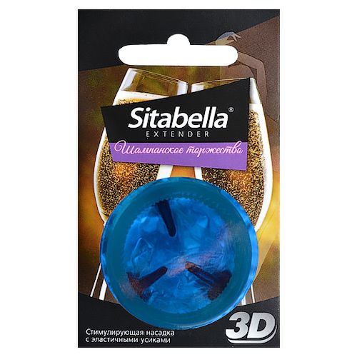 Насадка стимулирующая Sitabella 3D  Шампанское торжество  с ароматом шампанского - Sitabella - купить с доставкой в Архангельске