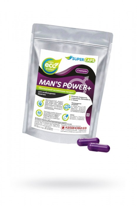 Капсулы для мужчин Man s Power+ с гранулированным семенем - 2 капсулы (0,35 гр.) - SuperCaps - купить с доставкой в Архангельске
