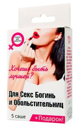 Набор лубрикантов  Для секс-богинь и обольстительниц - Биоритм - купить с доставкой в Архангельске