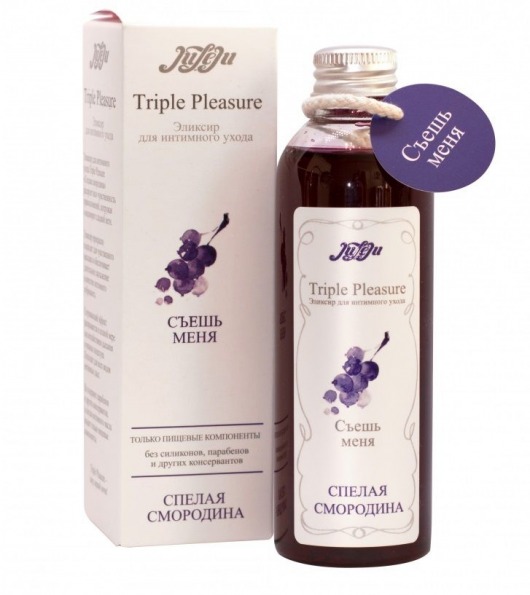 Эликсир Triple Pleasure  Спелая смородина  - 130 гр. - JULEJU - купить с доставкой в Архангельске